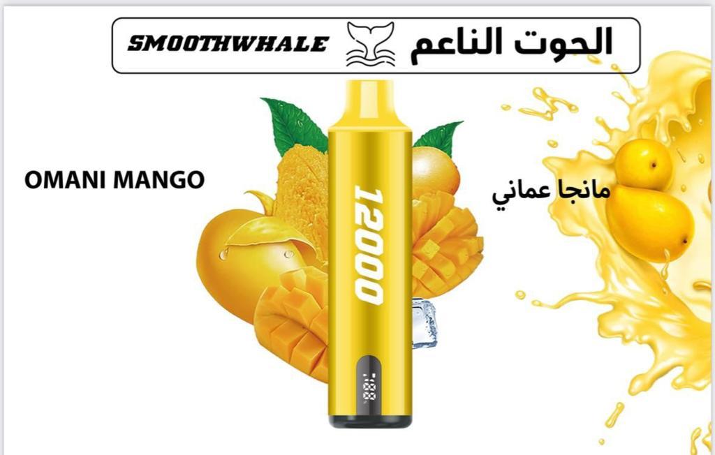 NEW SMOOTH WHALE 12000 PUFFS 50MG DISPOSABLE VAPE